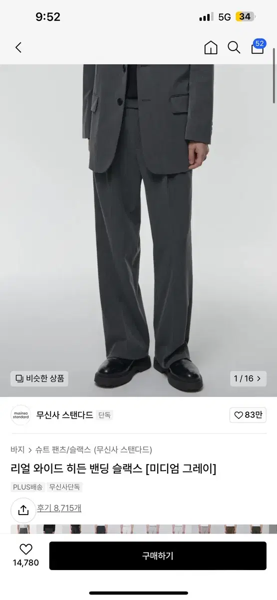 Real Wide Hidden Banding Slacks in Medium Gray