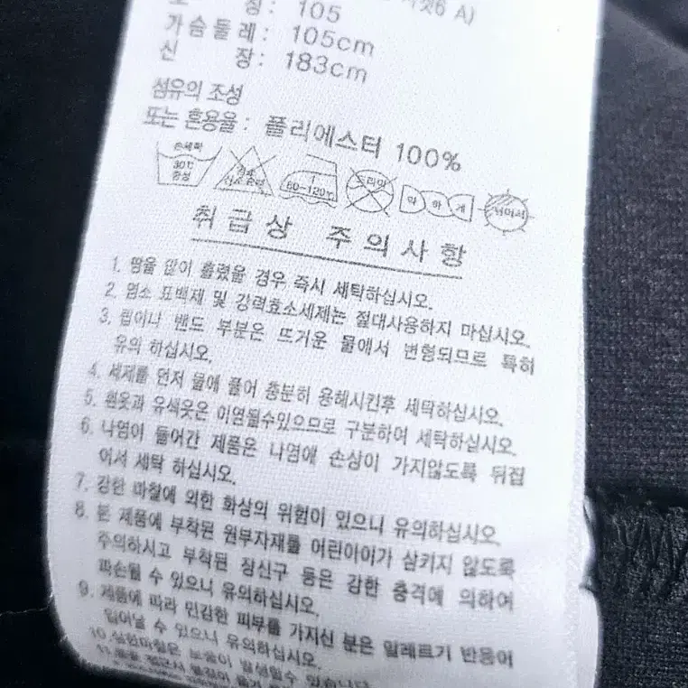 (105)초희귀 아디다스 에센셜 [골드금장] 트랙탑져지