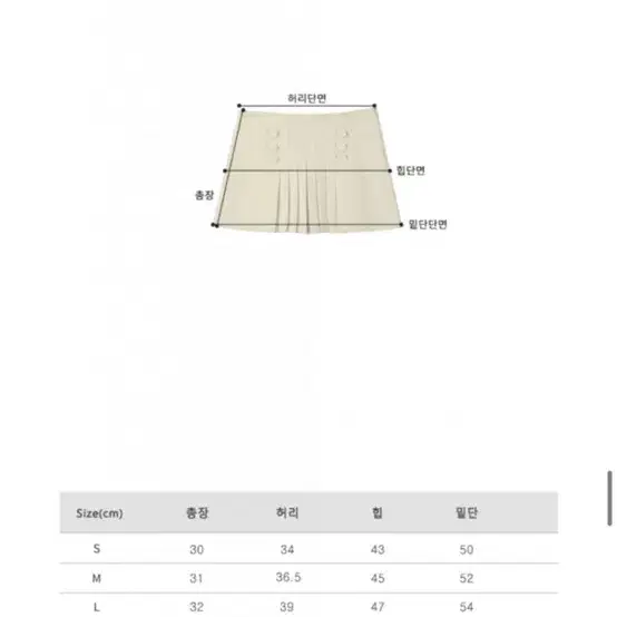 어반드레스 스커트 새상품 s