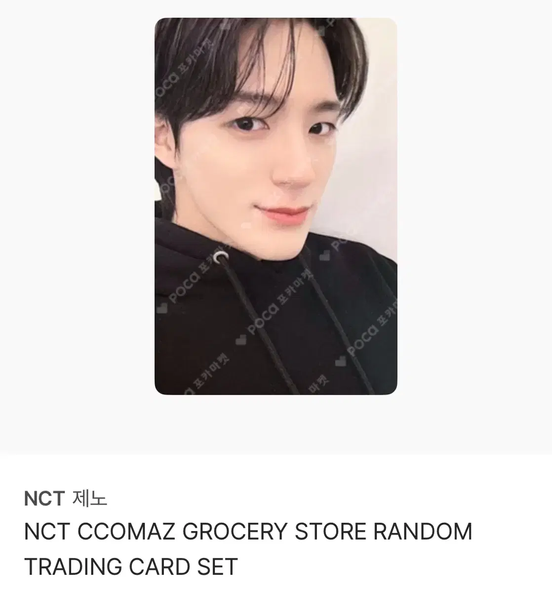 NCT Dream jeno photocard WTS