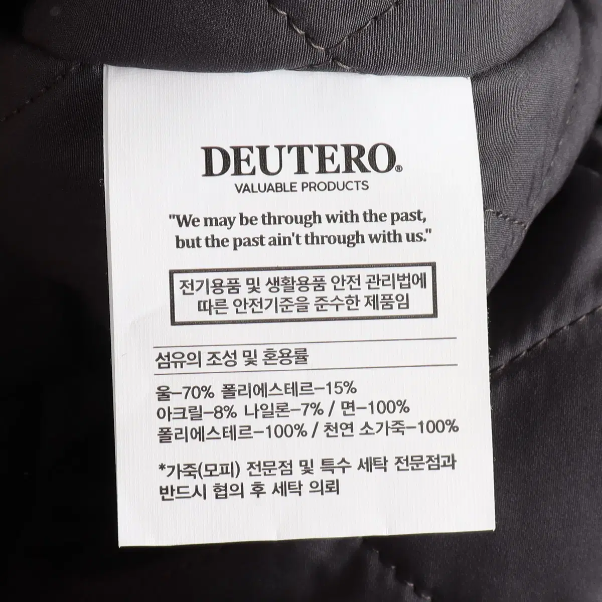 듀테로 DEUTERO 레더 바시티 자켓 M