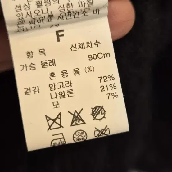 타임    프리    블랙   앙고라   가디건