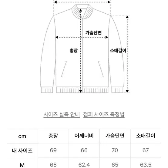 무탠다드 마원 XL 팝니다