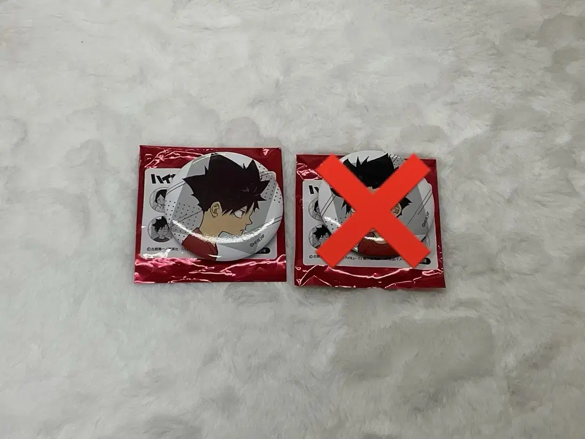 Haikyuu Kuroo Chibi Badge