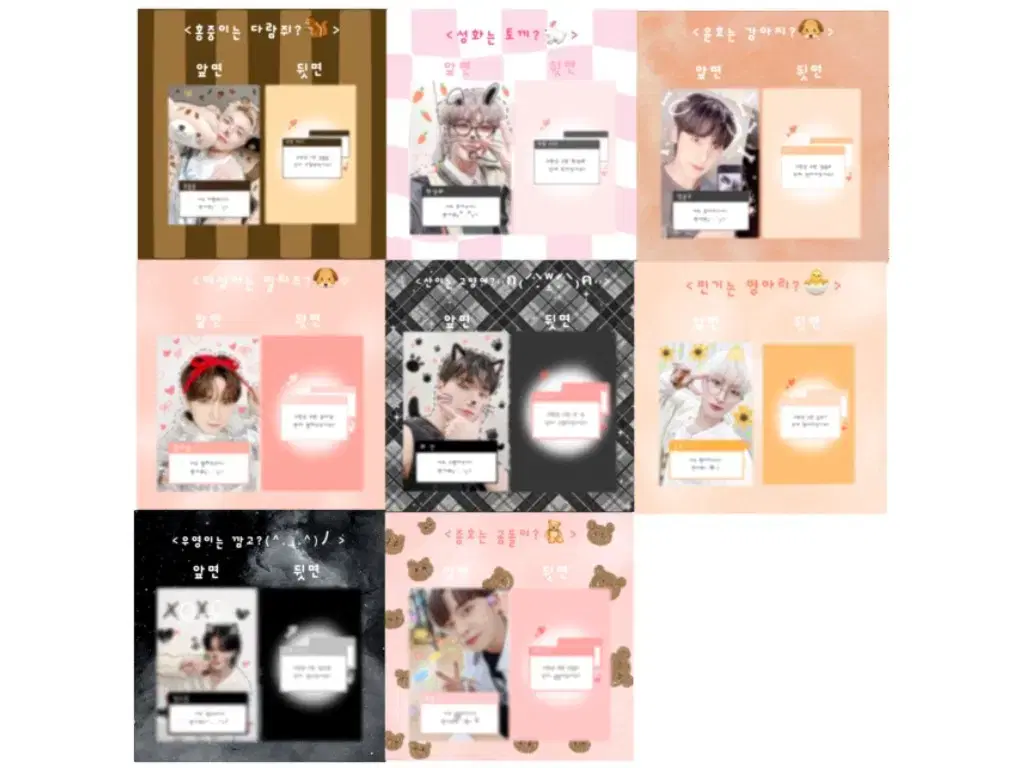 Start selling) ateez Animal Message Photocards