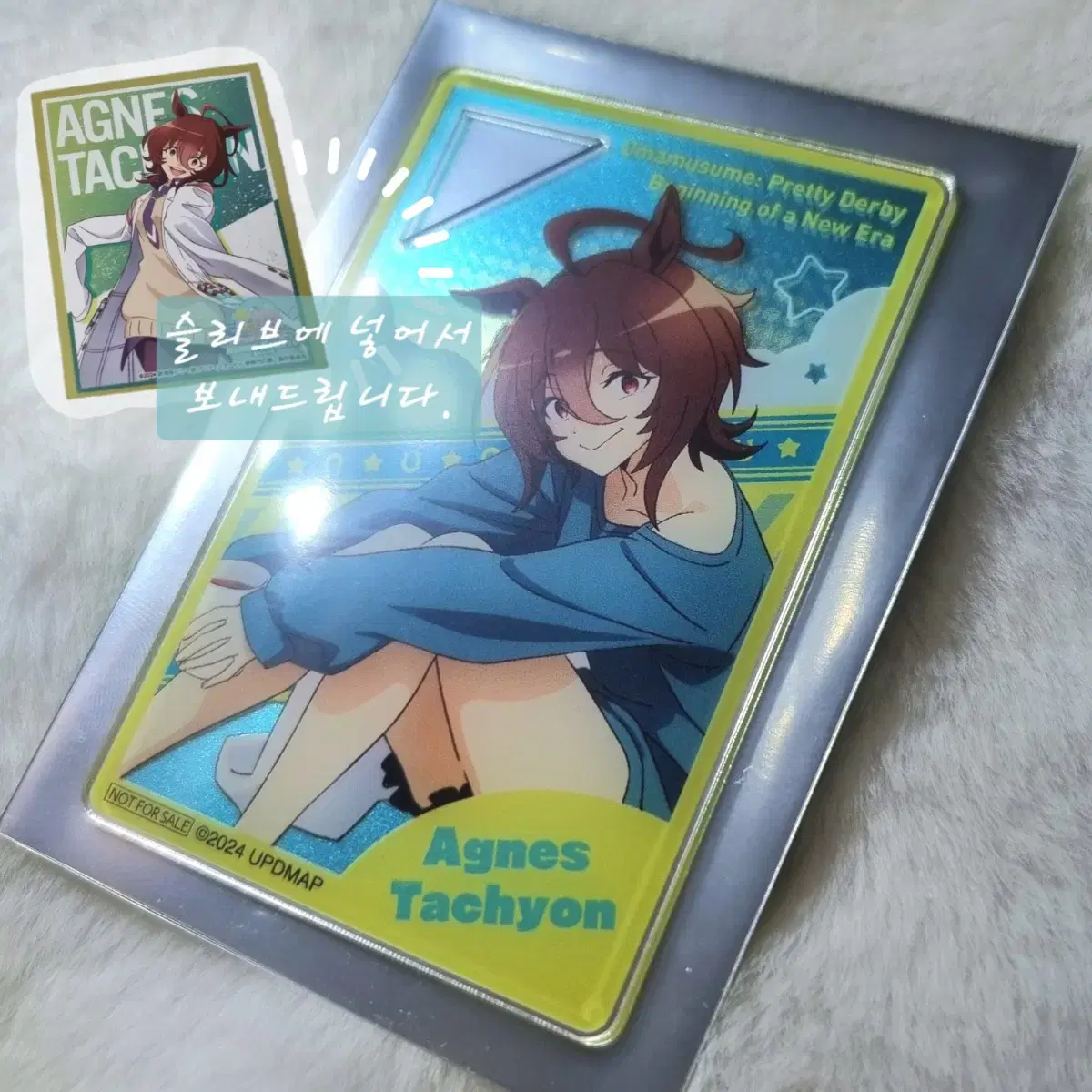 Umamusume Agnes Takion RelaxTime acrylic keyring