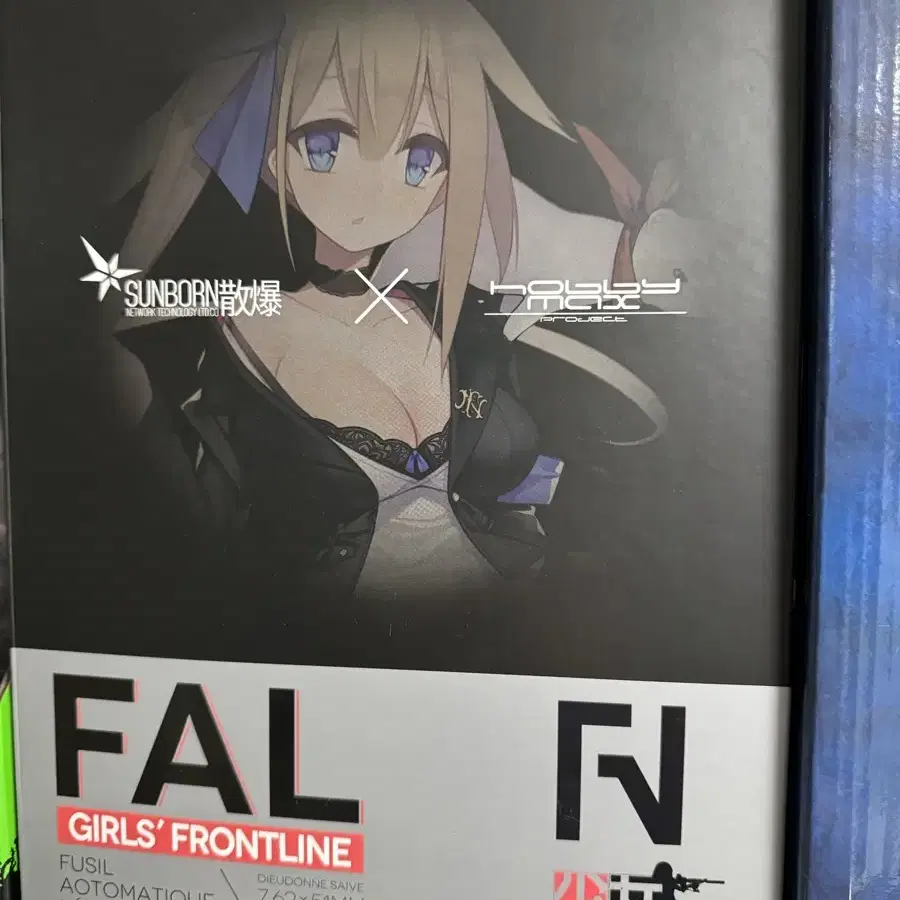 소년전선 FAl