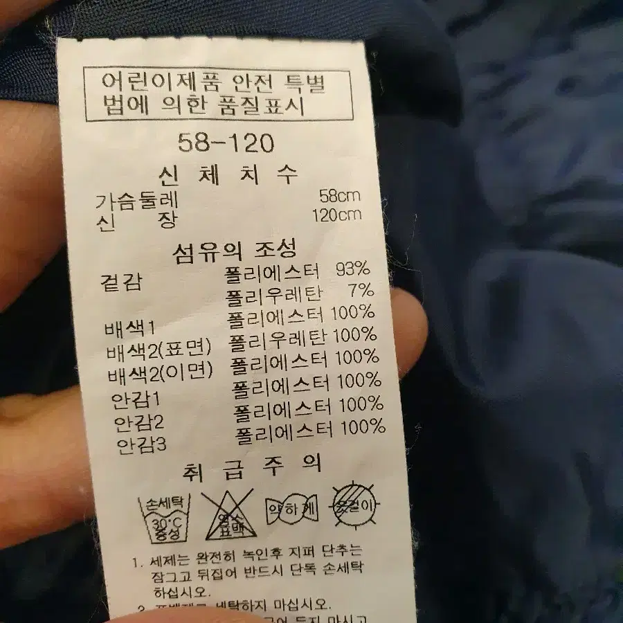 프랜치캣 여아 원피스 120사이즈