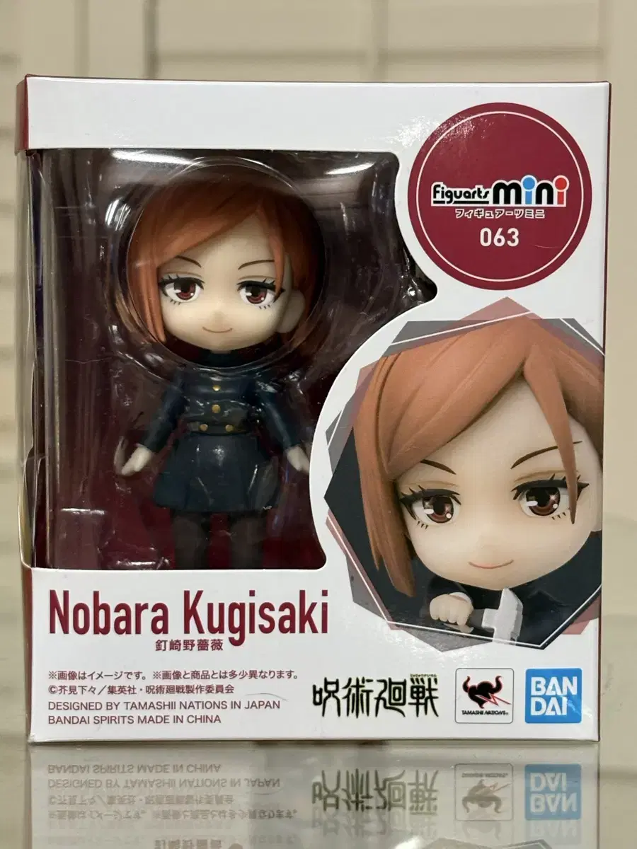 FiguresAtsumi KugisakiKugisaki Nova