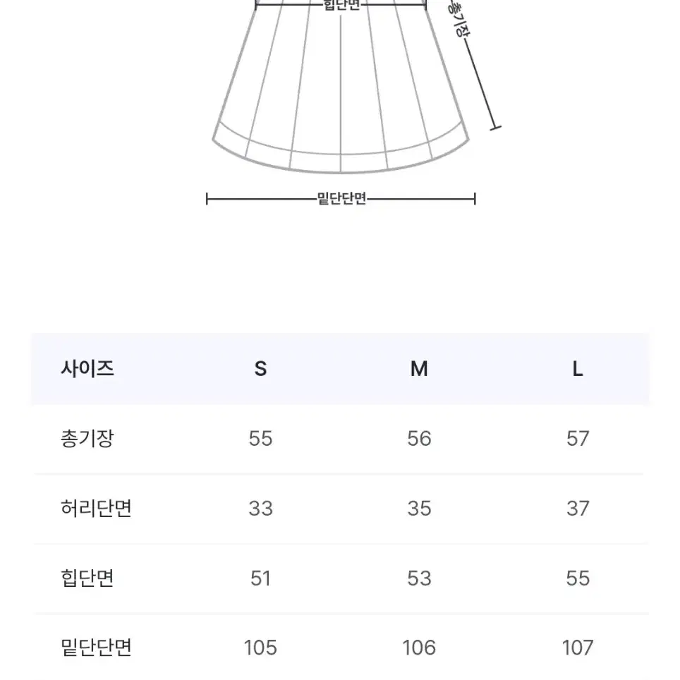 어텀 플리츠 하프 스커트