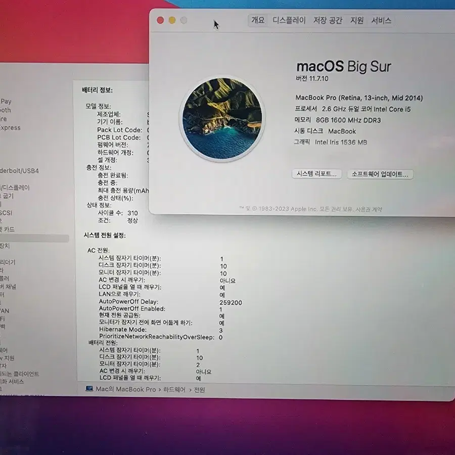 2014 맥북 프로 13인치 i5 2.6GHz / 8GB / 128G