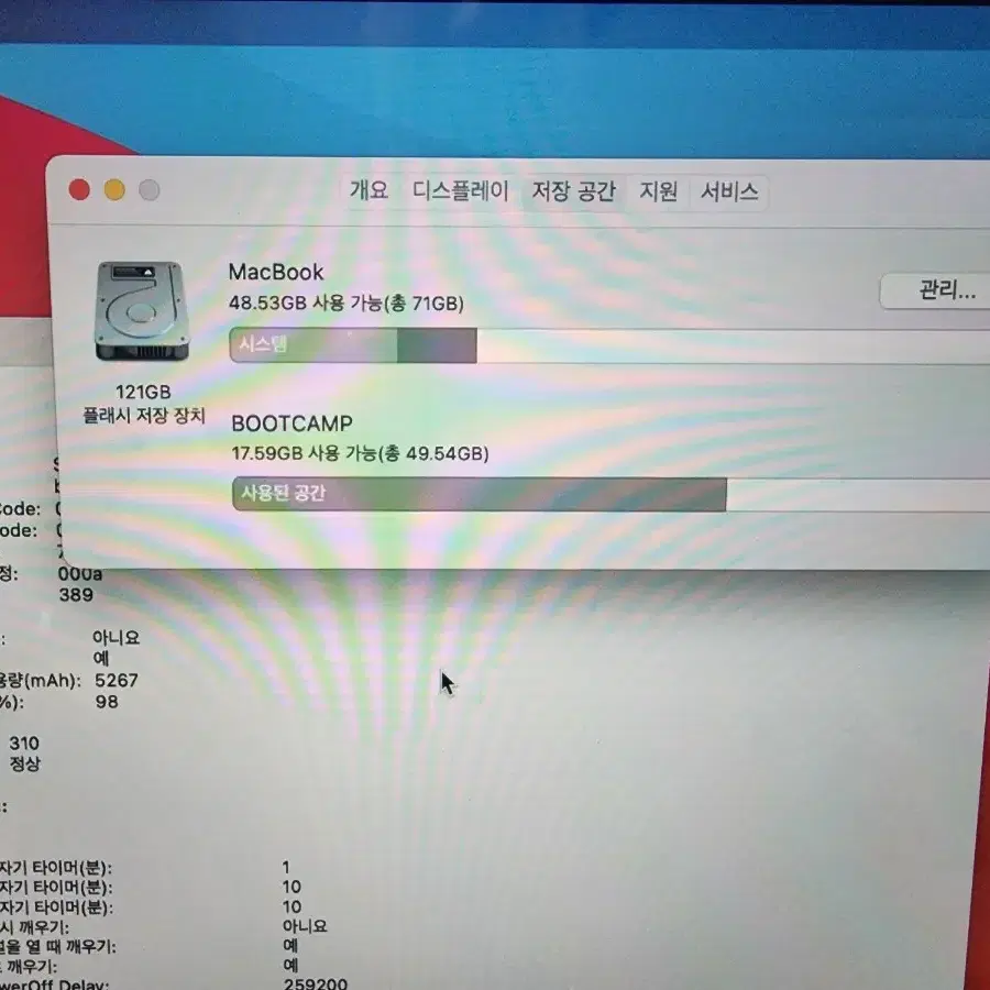 2014 맥북 프로 13인치 i5 2.6GHz / 8GB / 128G