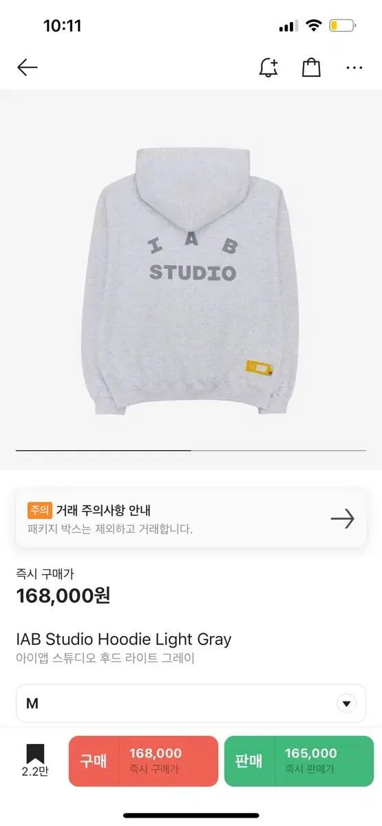 iApp Hoodie Light Gray M