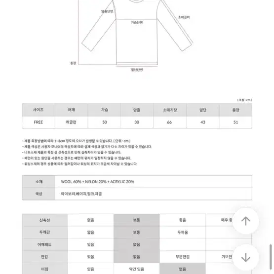 오디너리먼트 모찌롤 토글 가디건 브라운