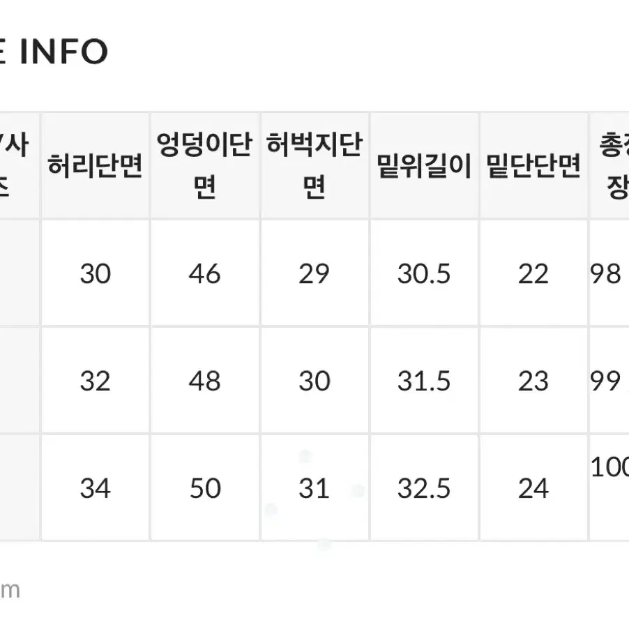 히니크 155cm 마일즈 피그먼트 와이드 롱 팬츠 - 155 기장 베이지