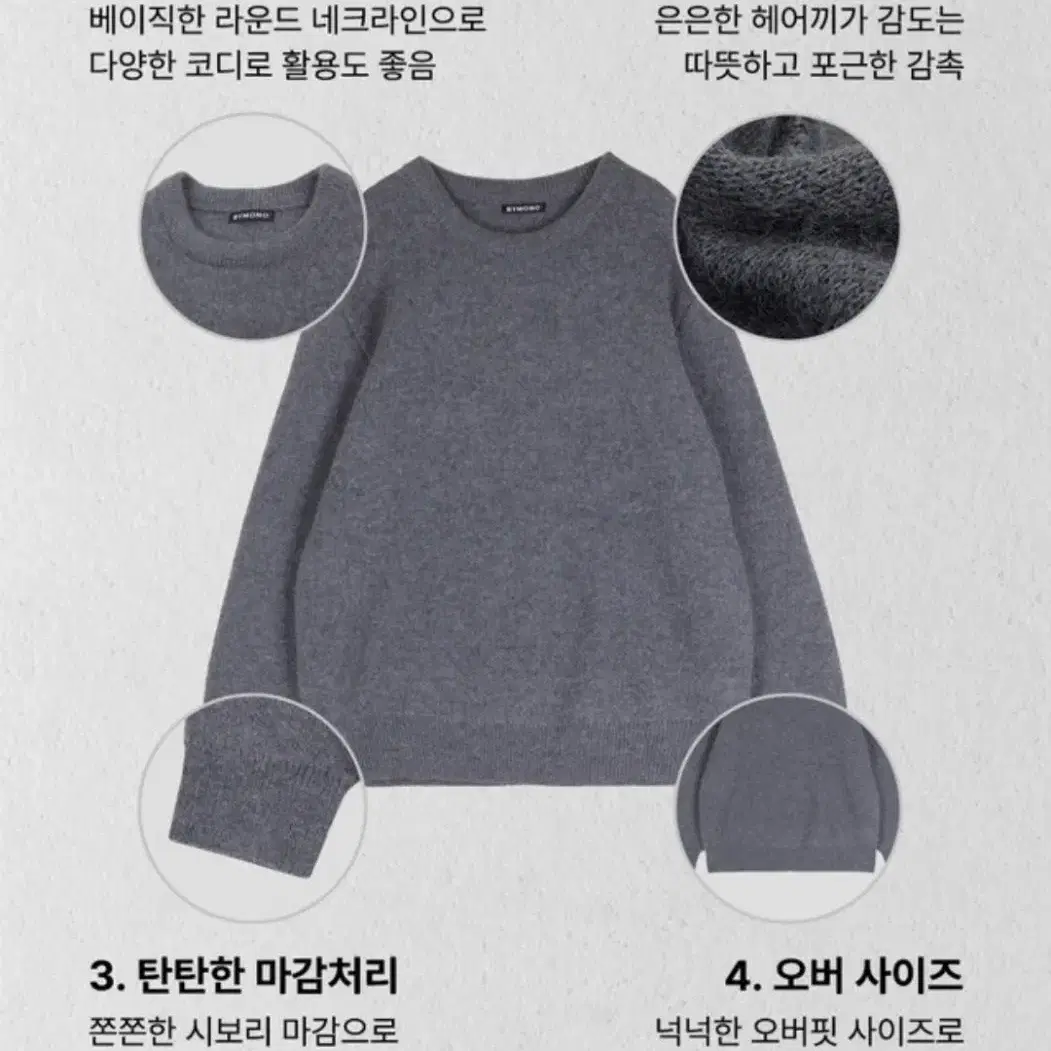 2XL-3XL 빅사이즈 모헤어 니트 3칼라 새상품