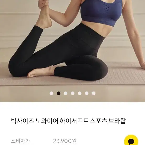 스포츠브라 팝니다