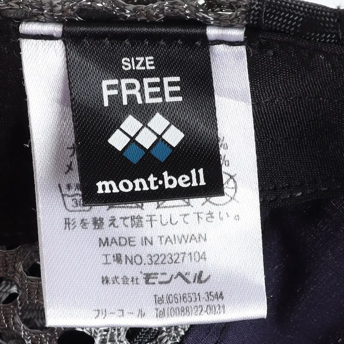 몽벨 MONTBELL 메쉬 캡 모자