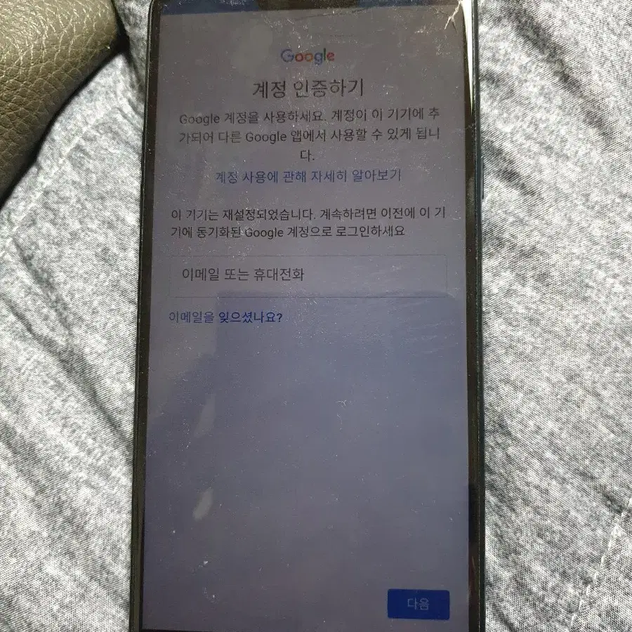 LG Q9 부품용