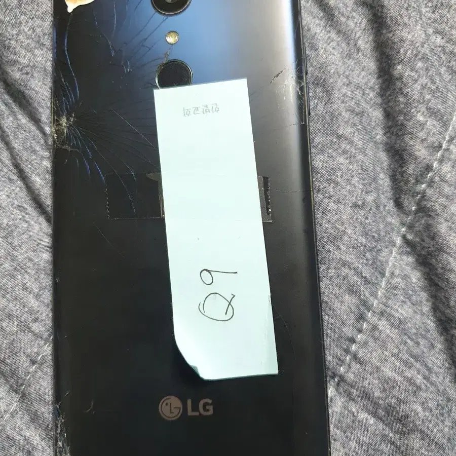 LG Q9 부품용