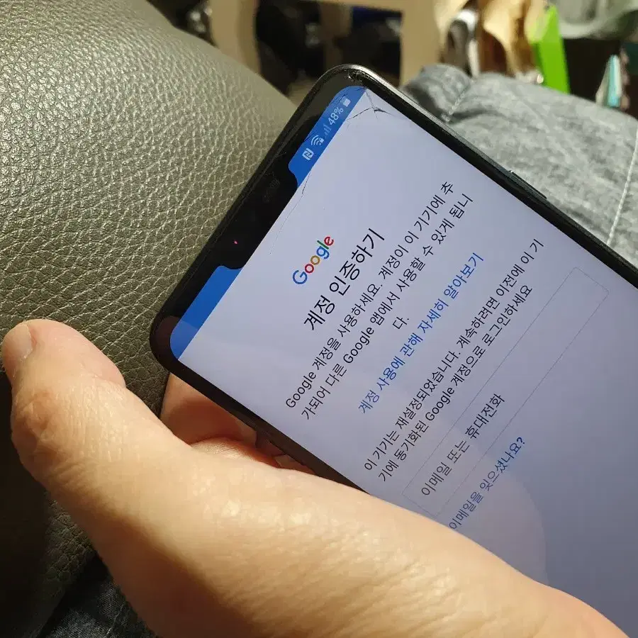 LG Q9 부품용