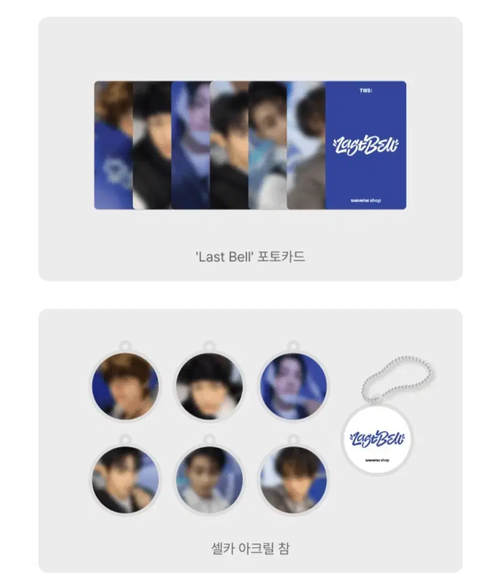 TWS Last Belle weverse pre-order benefit Buncheol