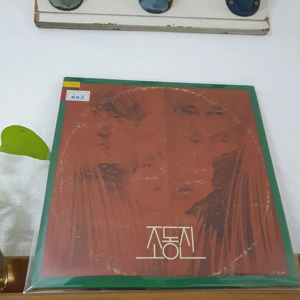 조동진1집 LP  1979초반