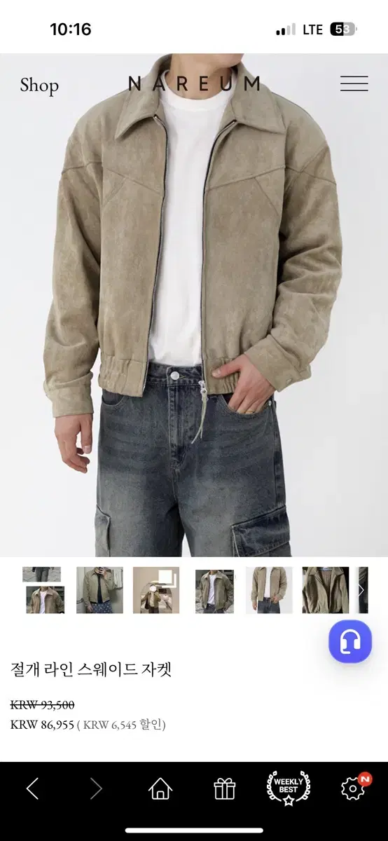 Self-cut line suede jacket