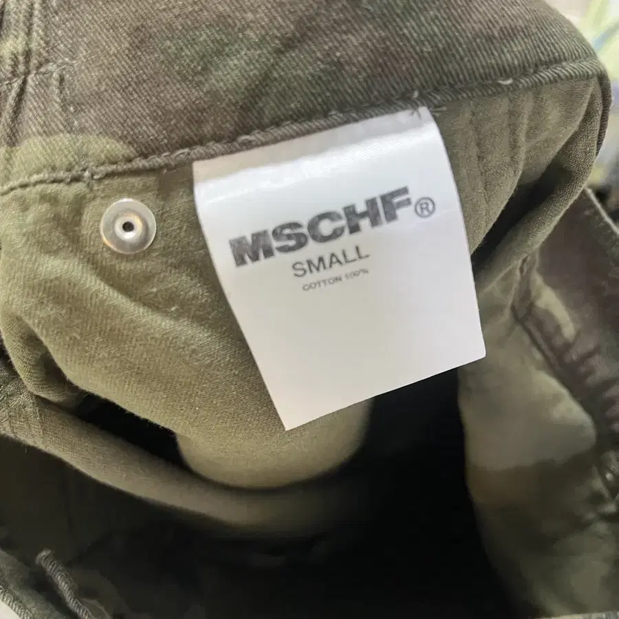 MSCHF 카모 롱 스커트 S