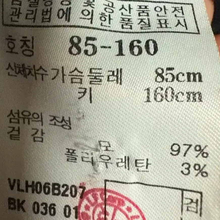 바네사브루노 아떼 코트