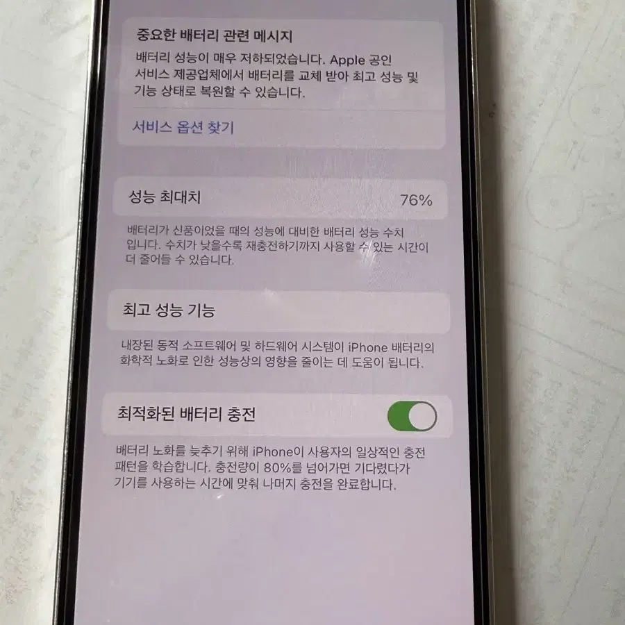 아이폰 12프로 실버 128기가 12pro 128gb