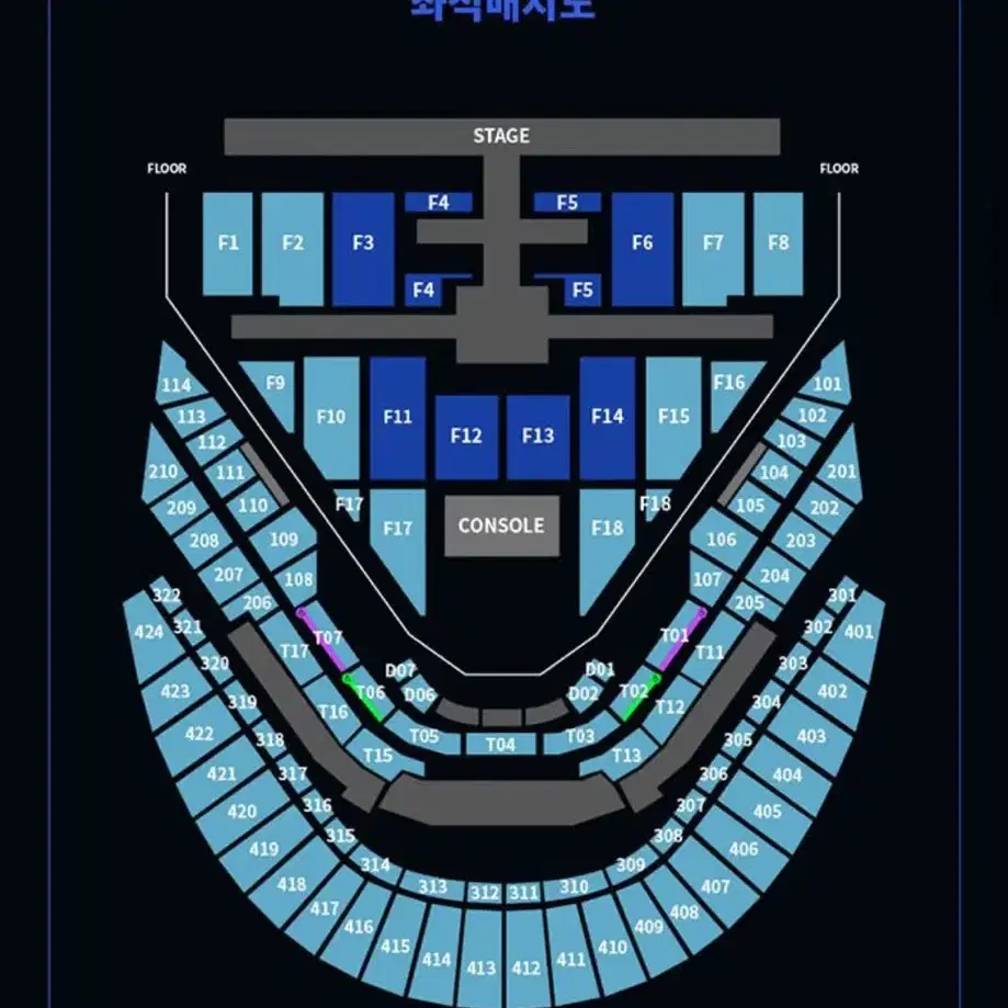 127 콘서트 막콘 양도