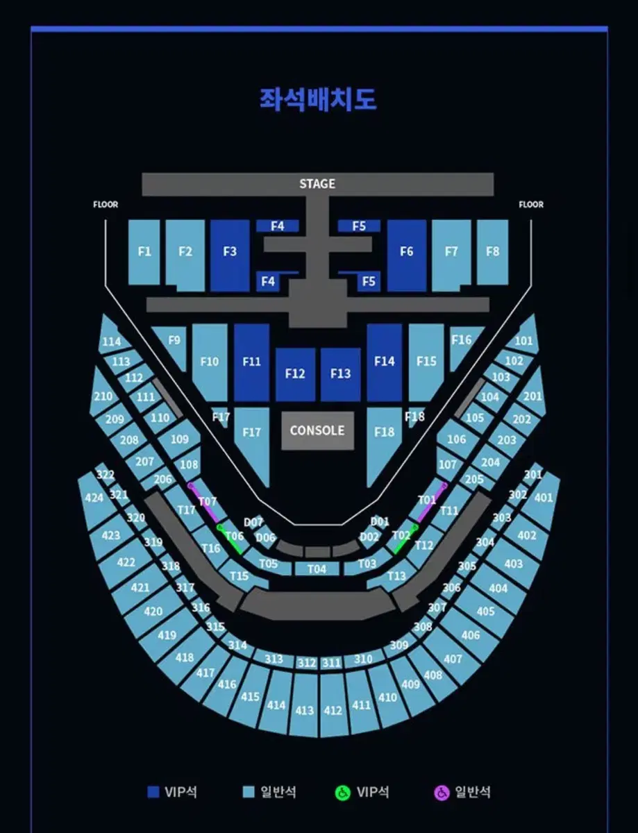 127 콘서트 막콘 양도