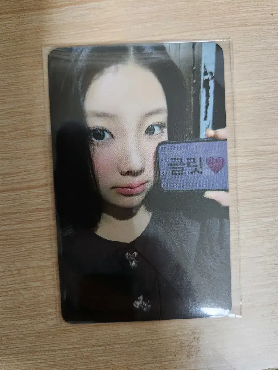 Eileen Wonhee with muu luckydraw photocard