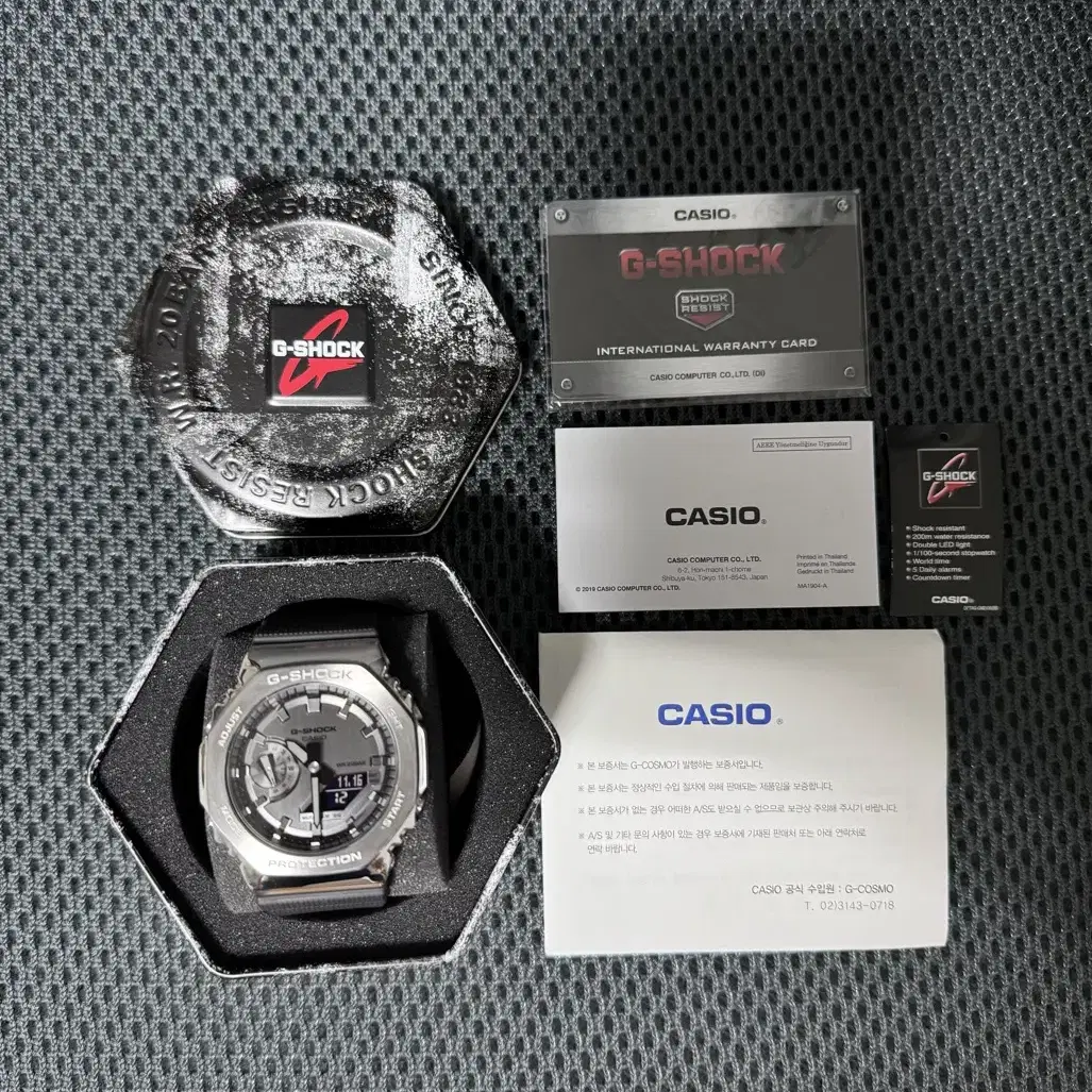 G-Shock 지샥 GM 2100 1A 판매