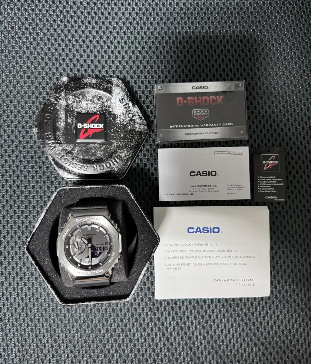 G-Shock 지샥 GM 2100 1A 판매