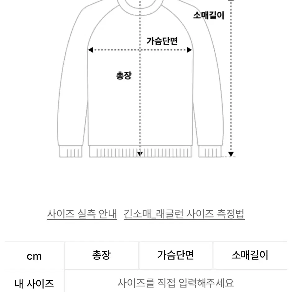 피지컬 에듀케이션 후드티 팔아요