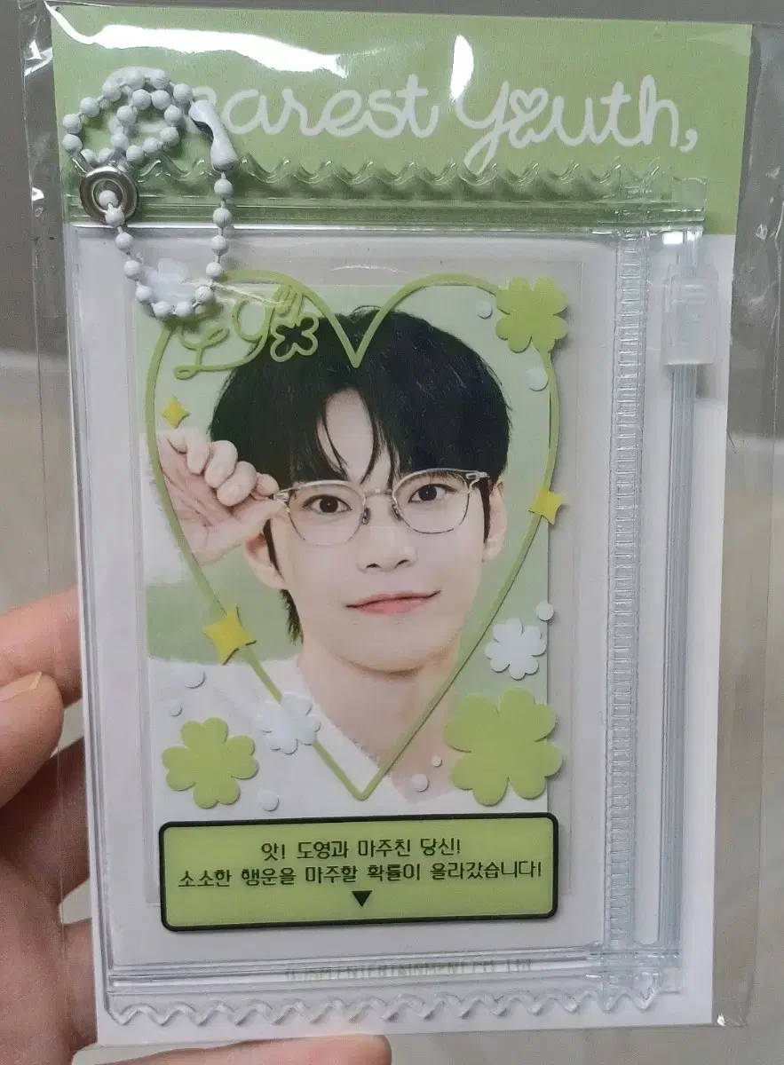 Doyoung Ancon md PVC Photocard Pouch