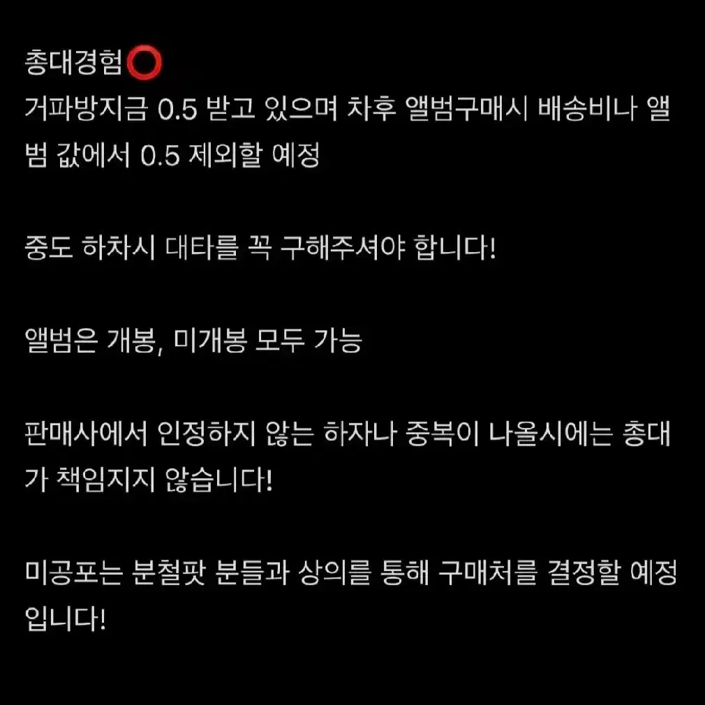 [마감]