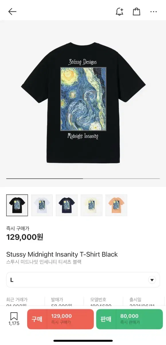 Stussy Van Gogh Starry Night Midnight Insanity Size L