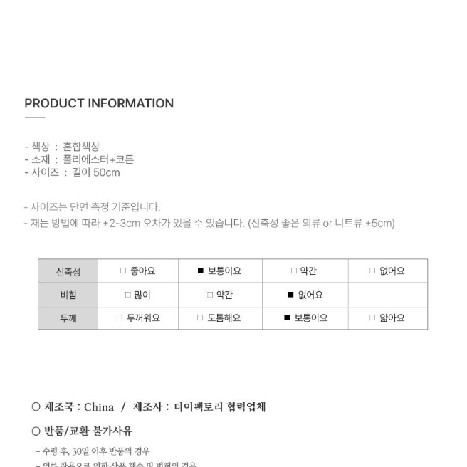 기모 보온 니삭스 3종 세트 [무배] 여성 무릎양말 / 겨울 면 니하이