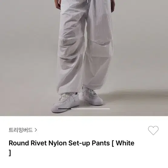 트리밍버드 Round Rivet Nylon Set-up 세트