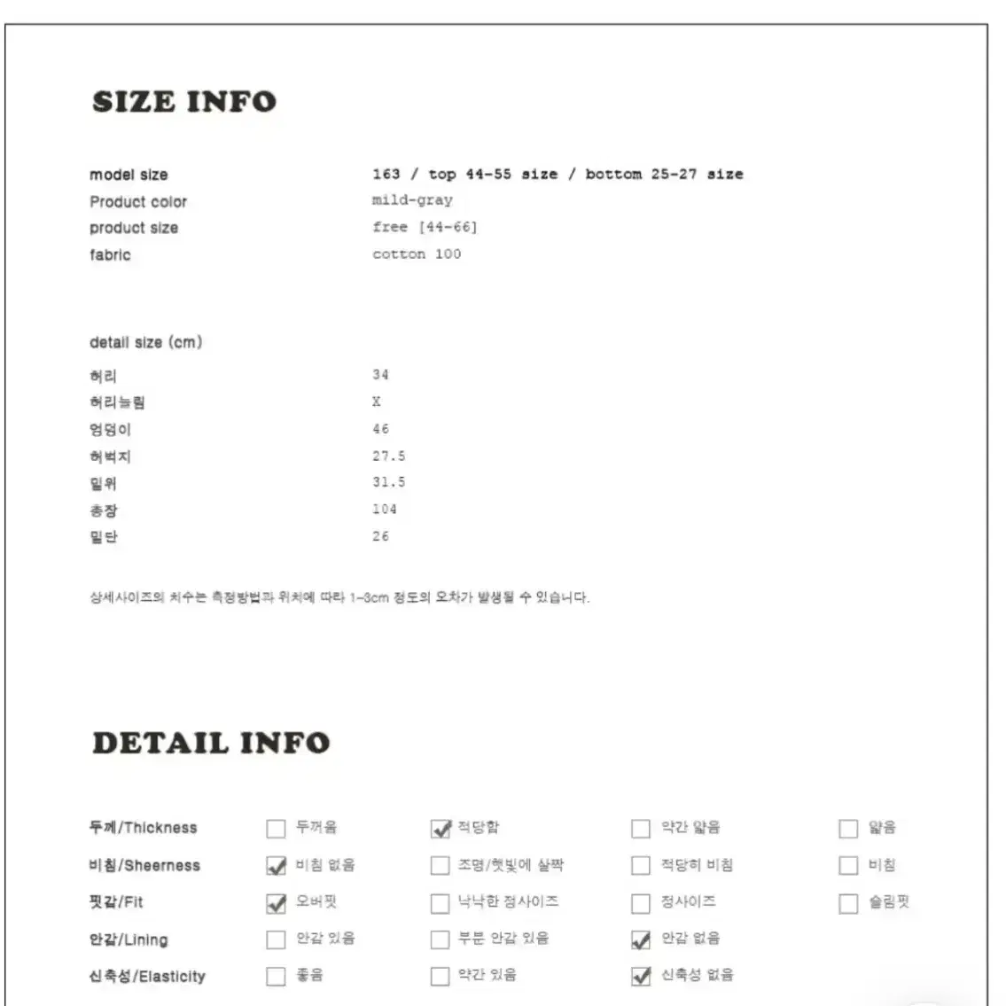 Y2K 레트로 코튼 세미 카고 와이드 팬츠 워커팬츠