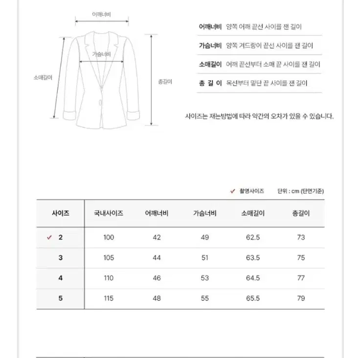 새상품) 톰브라운 울 사선 클래식 자켓 판매 (그레이/2사이즈)