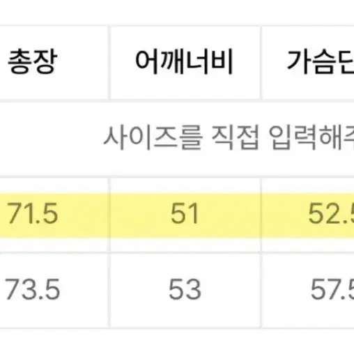 아이러브 키르시 반팔 티셔츠 새제품