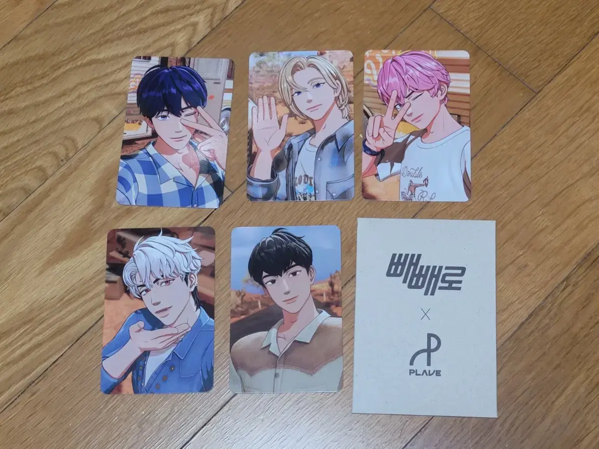 Includes shipping plave minus photocard bulk deball set