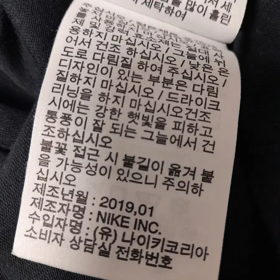 나이키 면티셔츠 상태좋음 올검 운동복 셔츠