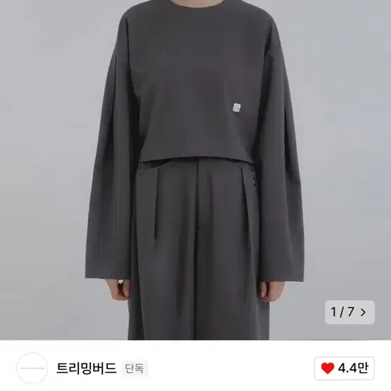 트리밍버드 Crop Pintuck Set-up Blouse 챠콜