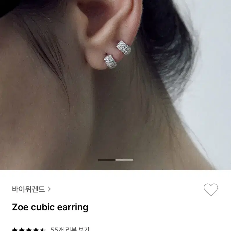 바이위켄드 Zoe cubic earring (silver925)