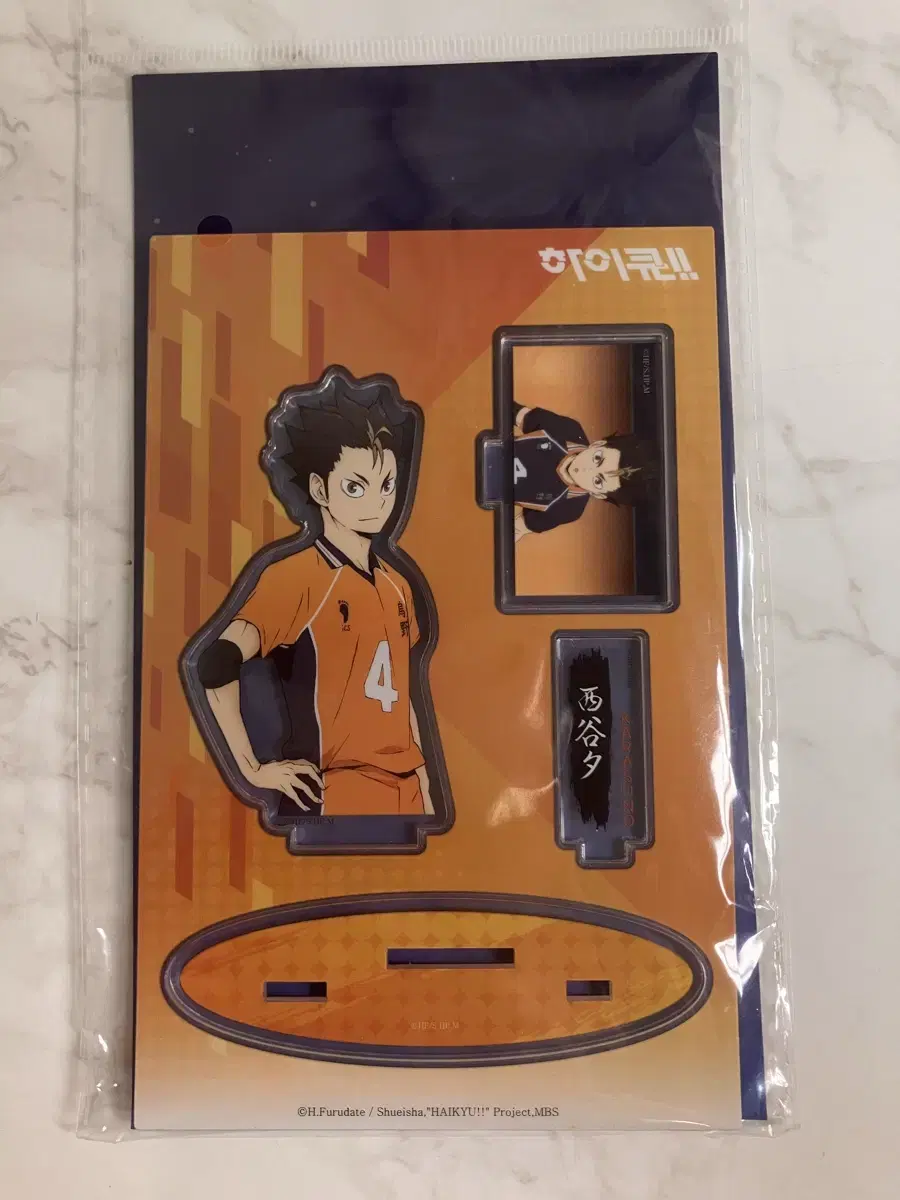 Haikyuu Nishinoya u acrylic Stand